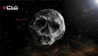 عبور دوباره جمجمه فضایی از کنار زمین ( قسمت دوم )