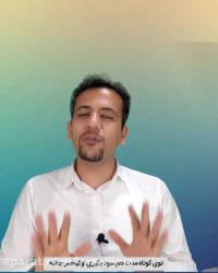 آیا بازار بورس برای خانم های خانه دار هم خوبه؟