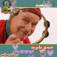 نوروز 99 و کرونا