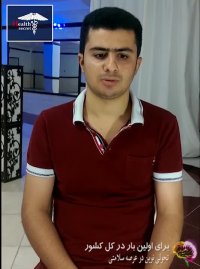 درمان بیماری ms