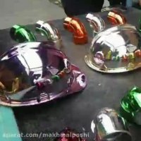 مخمل پاش/ایلیاکروم/فلوک 09127692842