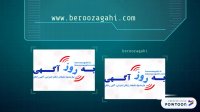 تیزر تبلیغاتی وب  سایت  "به روزآگهی"  / beroozagahi