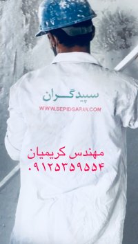 اجرای گچ پاششی گچ پلیمری