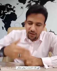 فرق پذیره نویسی با عرضه اولیه چیه؟