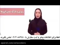 لوسیون تقویت کننده ابرو 5040