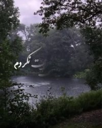 اندازه صدساله رفتی | آهنگ زیبا | گرشا رضایی | کلیپ زیبا | آهنگ عاشقانه