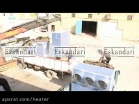 ارسال هیترهای صنعتی سوپر آرارات به پاکدشت