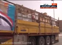 رسیدن کاروان ۱۰۰۰تنی به دیرالزور و راکت باران این کاروا