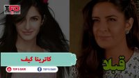 ستاره های بالیوود قبلا و حالا