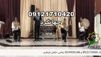 عروسی مذهبی مداح آقا مولودی مداح خانم گروه سنتی 09121710420