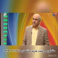 چرا ایرانیان عصبانی ترین مردم جهان هستند