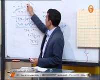 تدریس ریاضی پایه نهم : شنبه 9 فروردین