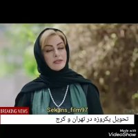 سریال مانکن و بازهم خوشمزگی های بهرام:))))
