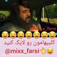 سکانس باحال پایتخت