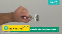 تعمیر ماشین لباسشویی سامسونگ | نمایندگی تعمیرات ماشین لباسشویی سامسونگ