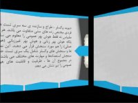 پاورپوینت تست هوش وکسلر چیست