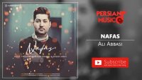 دانلود آهنگ علی عباسی نفس