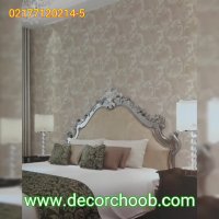 کاغذ دیواری های شیک از آلبوم کاغذ دیواری LIBERA