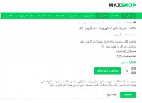 دانلود خلاصه مدیریت منابع انسانی پیوند استراتژی و عمل pdf