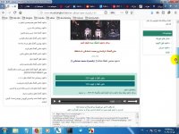 ارکستری محمد تصادقی خداحافظ