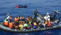 عملیات گارد ساحلی ایتالیا برای نجات پناهجویان