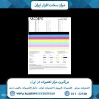 تعمیر دستگاه کپی | نمایندگی تعمیرات دستگاه کپی کونیکامینولتا
