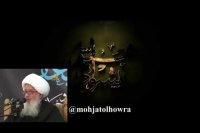 امام موسی بن جعفر کاظم - آیت الله وحید - محمد مهدی خلج