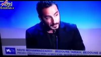 لحظه اعلام نام نوید محمدزاده به عنوان برنده جایزه ...