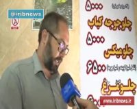 پشت پرده چلوکباب کوبیده های 5 هزار تومانی