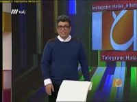 حالا خورشید- 1 آبان 1395