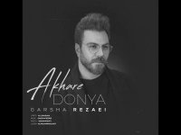 دانلود آهنگ گرشا رضایی آخر دنیا