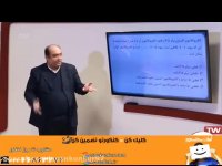 استاد مصلایی