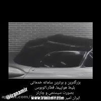 اتومبیل بیوک ساخت ۱۹۵۱ میلادی ...حدود ۶۶ سال پیش ...