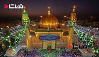 جشن میلاد با سعادت امیرالمومنین (ع) در نجف اشرف