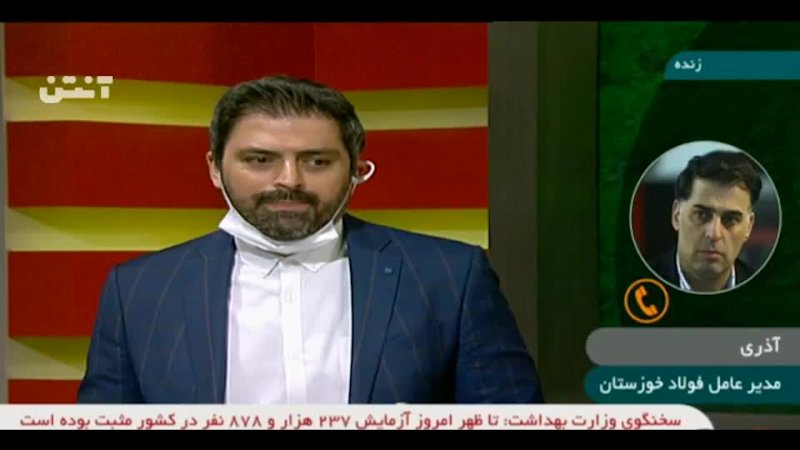 آخرین وضعیت بازیکنان کرونایی فولاد از زبان سعید آذری