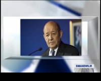وزیر امور خارجه فرانسه به تهران می آید