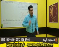 دین و زندگی آسان است-کنکور آسان است-انتشارات گیلنا