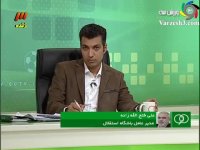 گفتگو فتح الله زاده و عابدینی در نود