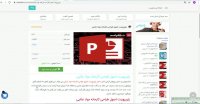 پاورپوینت اصول طراحی کارخانه مواد غذایی