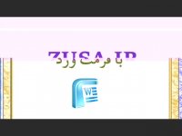 دانلود پایان نامه رفتار سیاسی