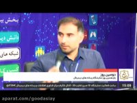 مصاحبه باکارآفرین سخت افزار هاونرافزار(ویزاکارت ایرانی)