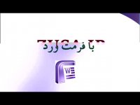 پایان نامه با موضوع سیاست سود تقسیمی