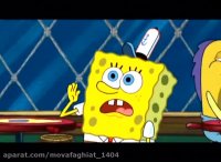 تولد باب اسفنجی