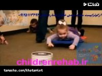 کاردرمانی اوتیسم(دوبله فارسی)