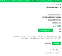 دانلود مدیریت دانش  ppt