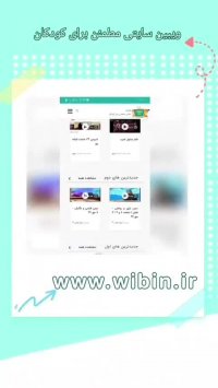 مسابقه شعر بخون جایزه بگیر