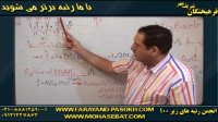 مهندس دربندی و حل تکنیکی تصاعد|کنکور۹۴|کامل|۸۸۸۱۲۵۹۰