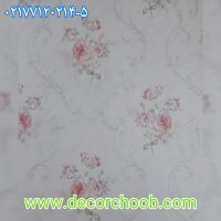 کاغذ دیواری گلدار از آلبوم کاغذ دیواری LIBERA