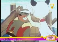 کارتون پسر شجاع - قسمت 30