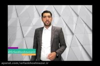 معرفی سواد مالی